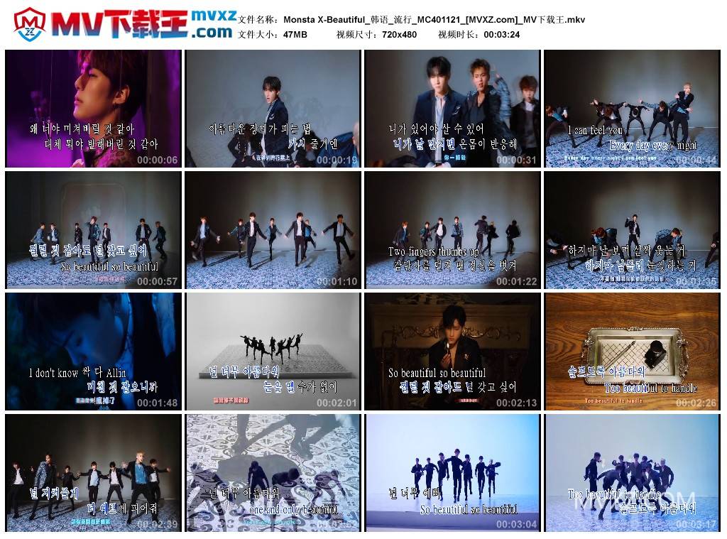 Monsta X-Beautiful_韩语_流行_MC401121